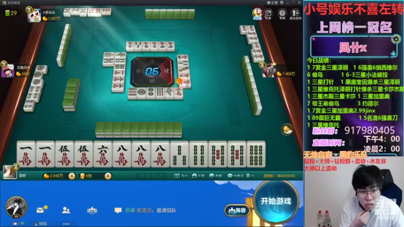 【2022-04-06 02点场】Xs雲烬：本局阵容：大王