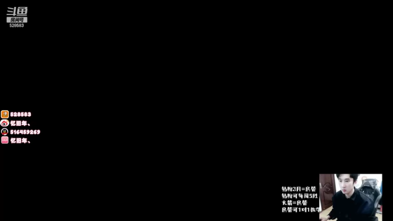 【2022-04-06 14点场】忆旧年丶：斯文明教散排2700