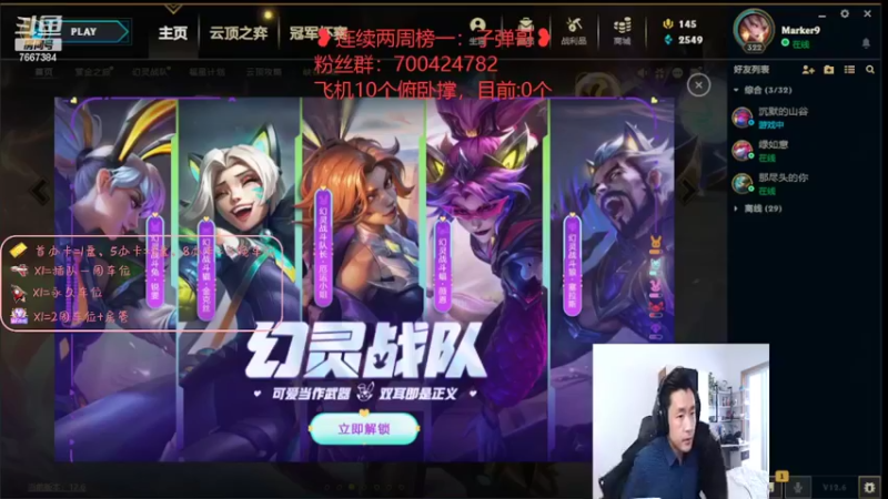 【2022-04-04 09点场】白菜ad：网一有车位，薇恩女枪