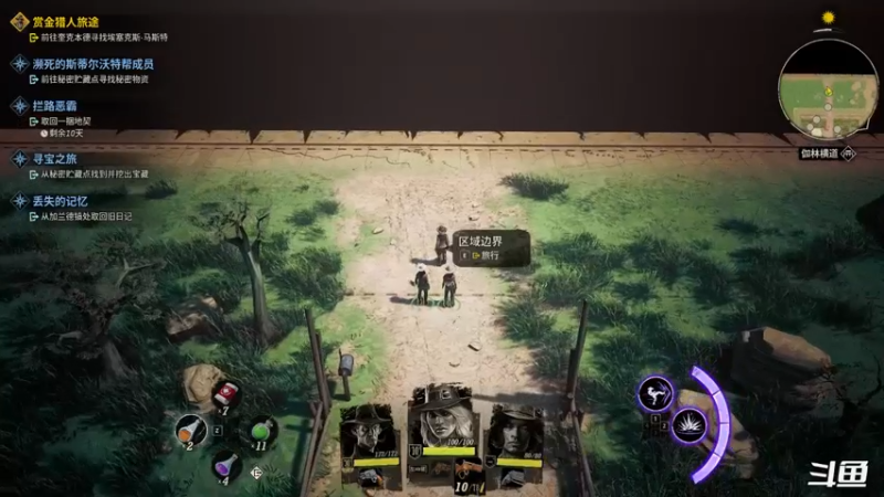 【2022-04-06 00点场】zzispig：诡野西部 535242