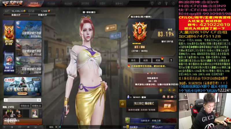 【2022-04-05 18点场】白鲨念旧N9：以后路还长，继续加油