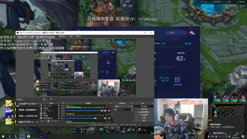 【2022-03-31 21点场】天才辅助杨小杨：辅助教学王：想成为独当一面的辅助玩家吗