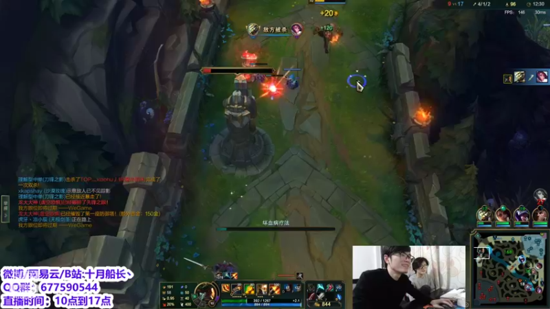 【2022-04-06 16点场】十月船长丶：一桶2100,嘎嘎乱杀