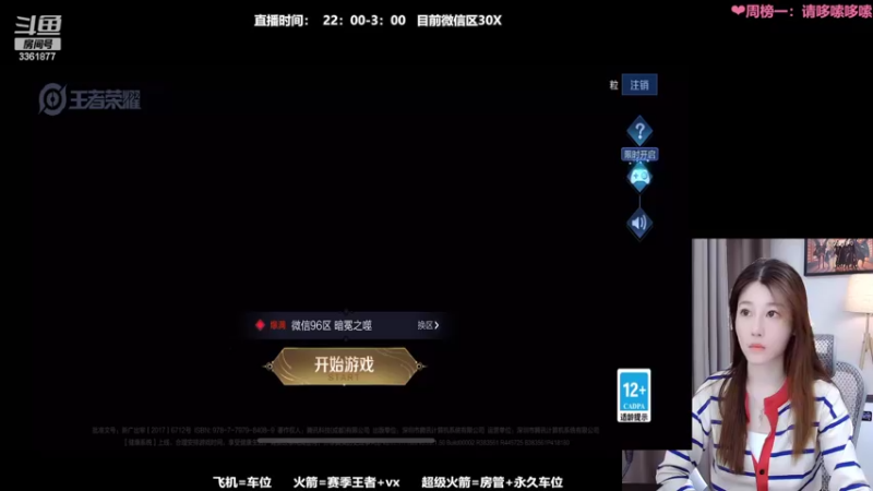 【2022-04-05 23点场】AQ丶果粒：重生之我在峡谷乱杀