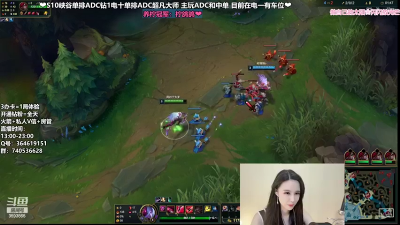 【2022-04-06 23点场】柠导：柠导❀国服第一女VN