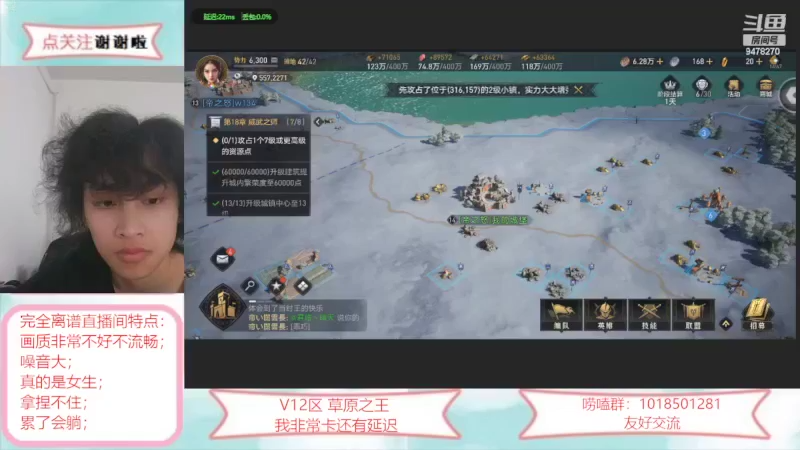 【2022-04-05 14点场】完全离谱：重返帝国，真的真的是女主播