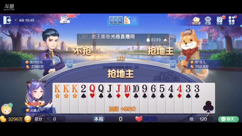 【2022-04-06 10点场】天地癞子丶斗神主播187：【S19赛季】安卓苹果都可以