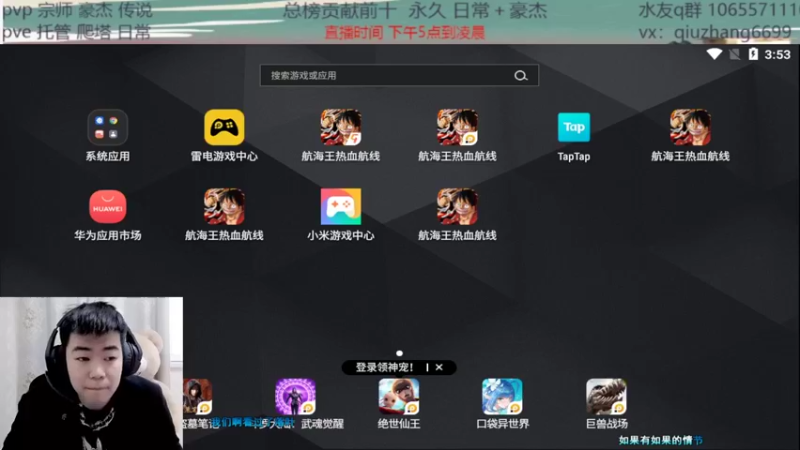 【2022-04-02 15点场】航海王阿龙：千万战力全服号