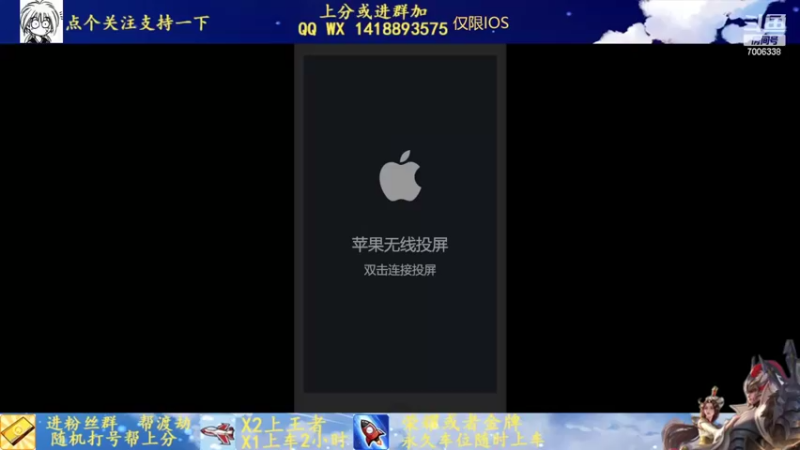 【2022-04-05 19点场】剑心小哥：努力上分0.0