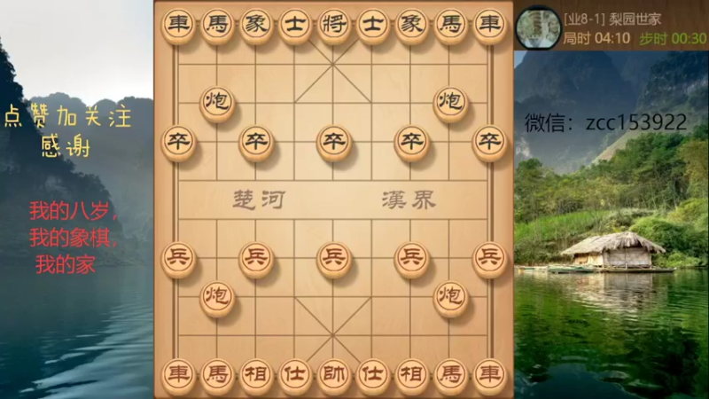 弃车气冠长虹，三杀没有商量