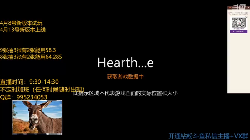 【2022-04-06 09点场】驴鸽LvGe：新人主播，请多指教 5110403