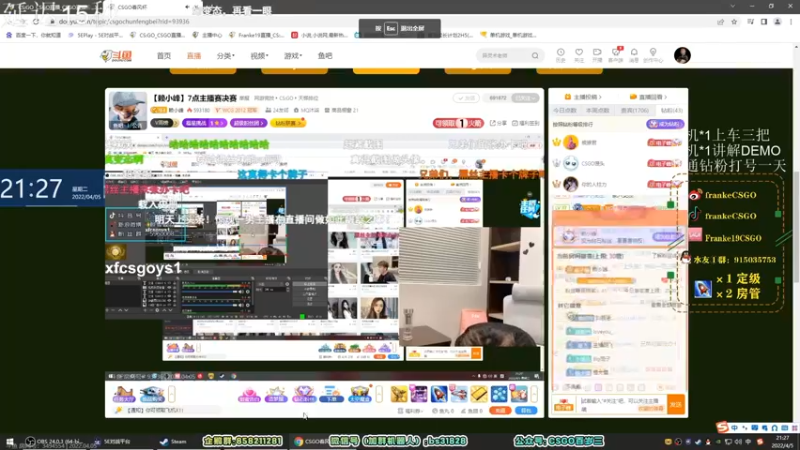 【2022-04-05 21点场】CSGO百岁三：【百岁三】荧光棒留周末1.5倍+上限