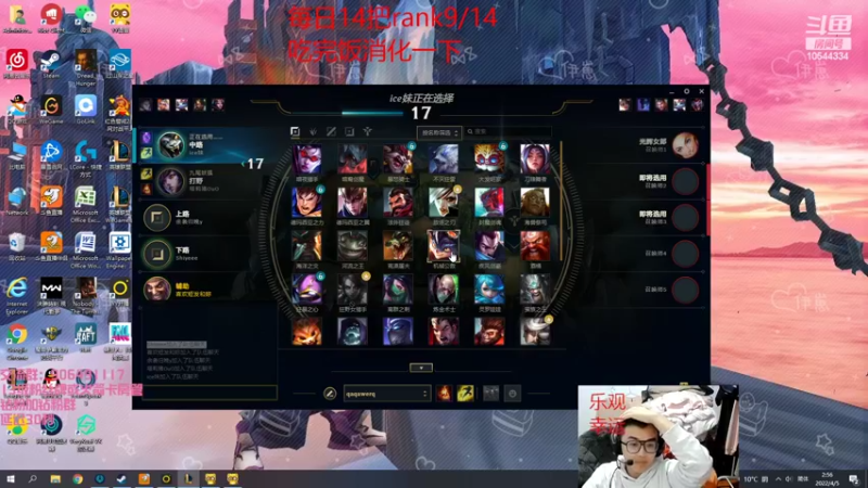 【2022-04-05 02点场】冰块哥ekko：开会船放松一下