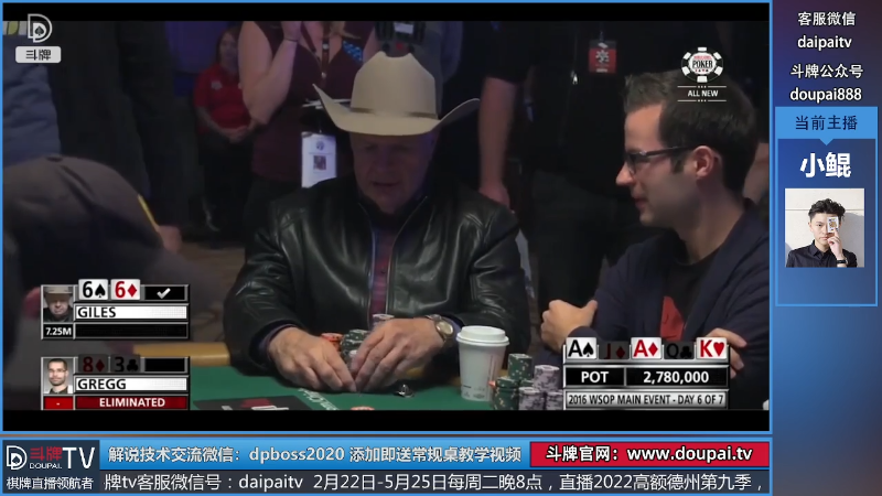 【棋牌娱乐】斗牌TV的精彩时刻 20220406 00点场