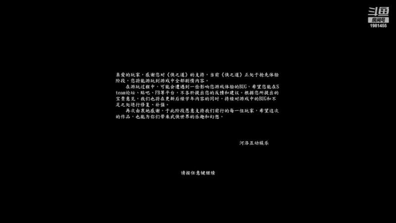 【2022-04-05 19点场】张知秋：每晚8点直播 1981455