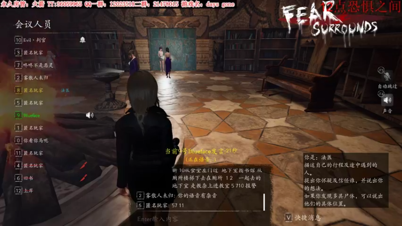 【2022-04-06 03点场】老田啦：【二哥】单人游戏
