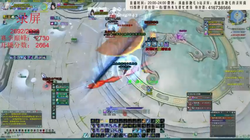 【2022-04-06 14点场】卷毛毛毛丶：【霸刀】秃霸毒怒冲2900！