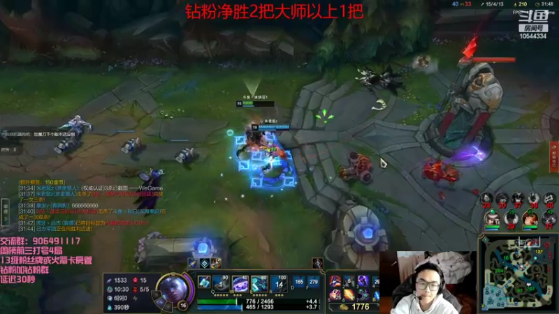 【2022-04-06 17点场】冰块哥ekko：有艾克玩艾克没艾克练英雄