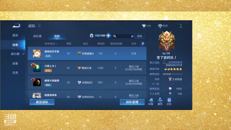 【2022-03-30 23点场】张公子的钓鱼台：四十岁大叔的王者之旅