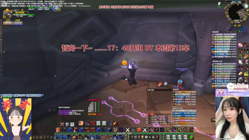 【2022-04-06 17点场】雨凡呀：席瓦莱恩女团长❤着实需要关爱和心理疏导了