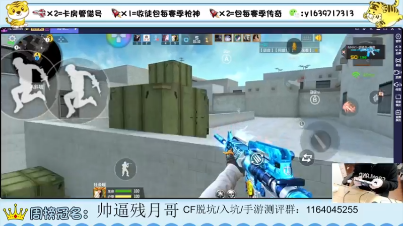【2022-04-05 22点场】亮哥il：4400分排位！！！！！