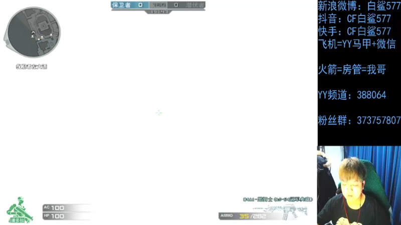 【2022-04-05 23点场】白鲨577：不要因没掌声 就放弃努力~
