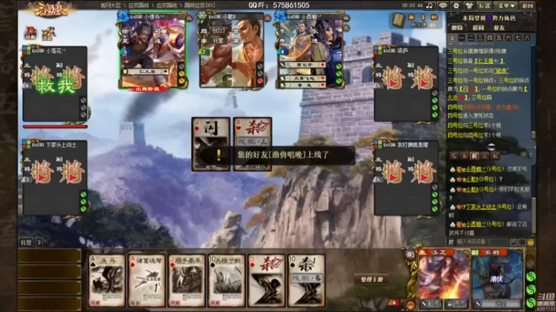 【2022-04-05 21点场】魏小仙女丷：魏国是信仰！
