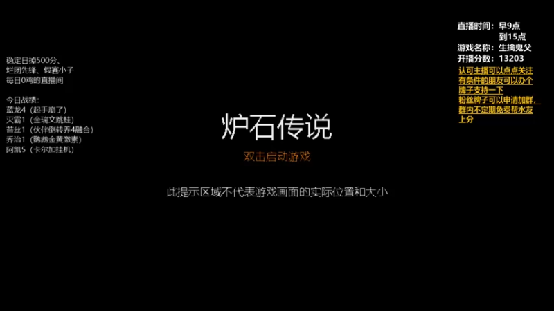 【2022-03-28 22点场】给给不吃亏：先上个万四