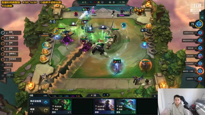 【2022-04-06 12点场】草莓：草莓：中午去云顶之巅耍耍