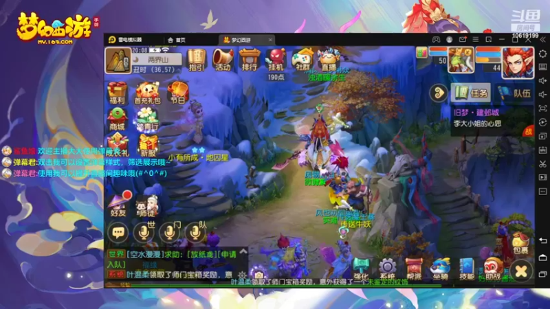 【2022-04-04 20点场】开老爷车的Tom：hello！梦幻4月新服冲刺