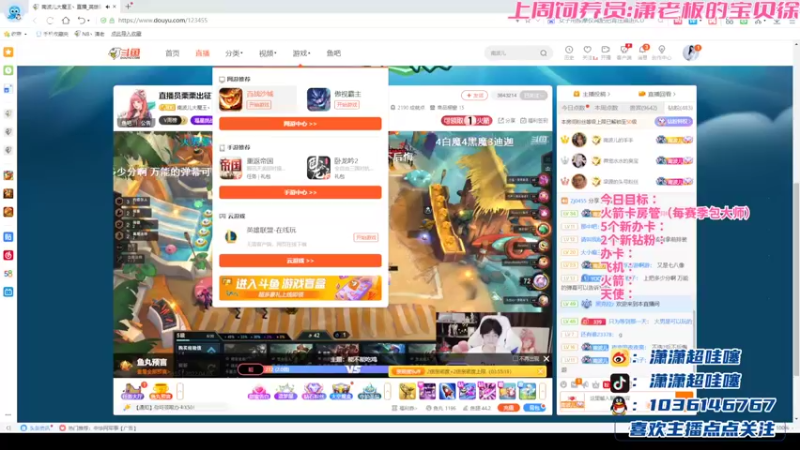 【2022-04-05 20点场】NB丶潇老板：金铲铲顶级女赌狗~