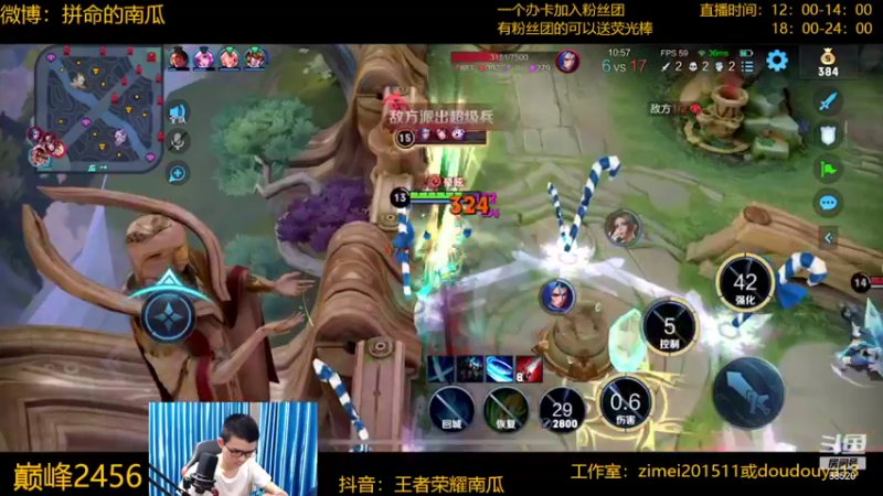 【2022-04-05 21点场】爱鱼丶南瓜：国1铠 巅峰冲第一