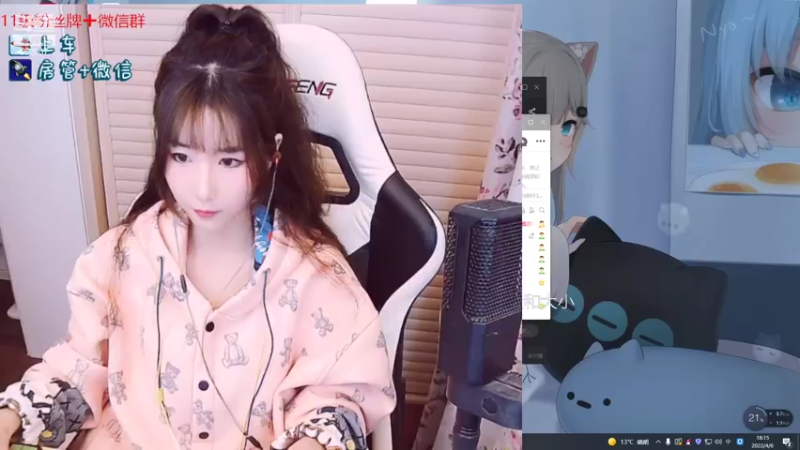 【2022-04-06 18点场】白菇凉：白菇凉:艾欧尼亚有车位