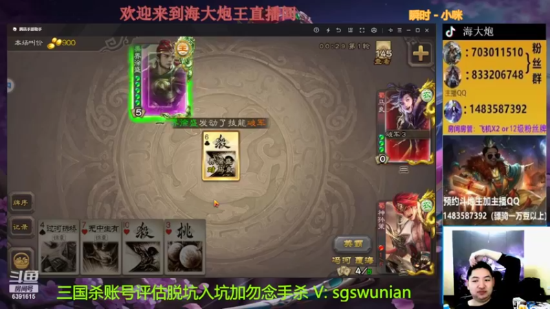 【2022-04-05 22点场】海大炮王o：晚上好，直播中