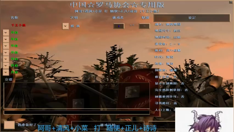 【2022-04-06 00点场】千王小惠：千王小惠直播间