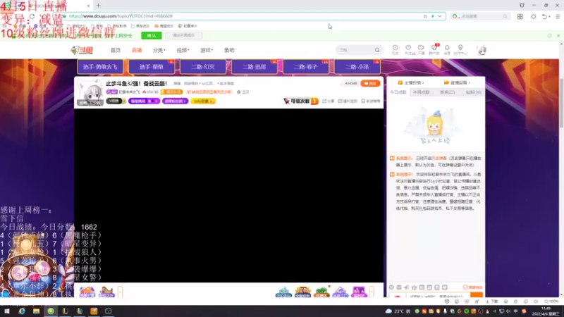【2022-04-06 11点场】初音未来灰飞：云顶之巅开服啦！冲冲冲！
