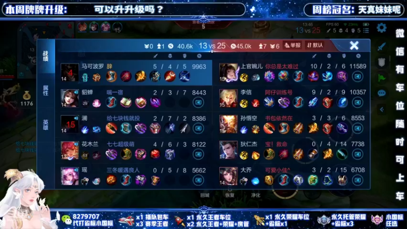 【2022-04-05 22点场】绪伦gg：绪伦：全英雄双系统解决一切上分问题！