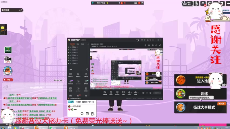 【2022-04-02 19点场】自由篮球老猫：新赛季新冲刺