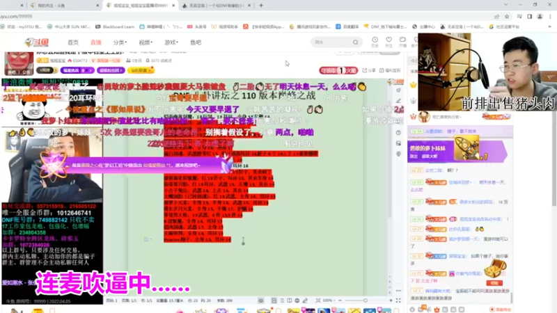 【2022-04-06 01点场】墨羽狼不是摸鱼娘：打造个强无敌的鬼泣！