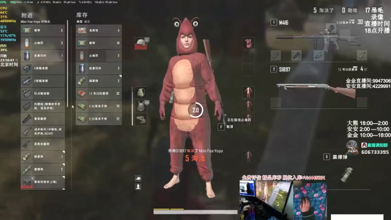 【2022-04-06 13点场】狙击教官：专业的狙击手！！！