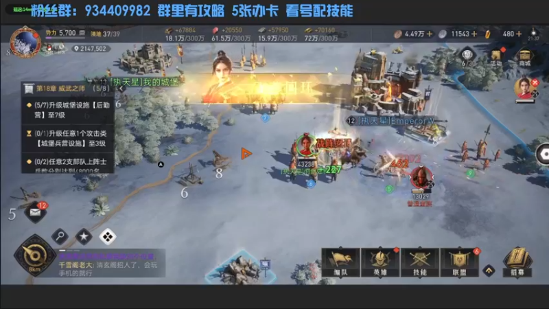 【2022-04-01 21点场】惘然如梦1996：【重返帝国】微氪已开8 有问必答