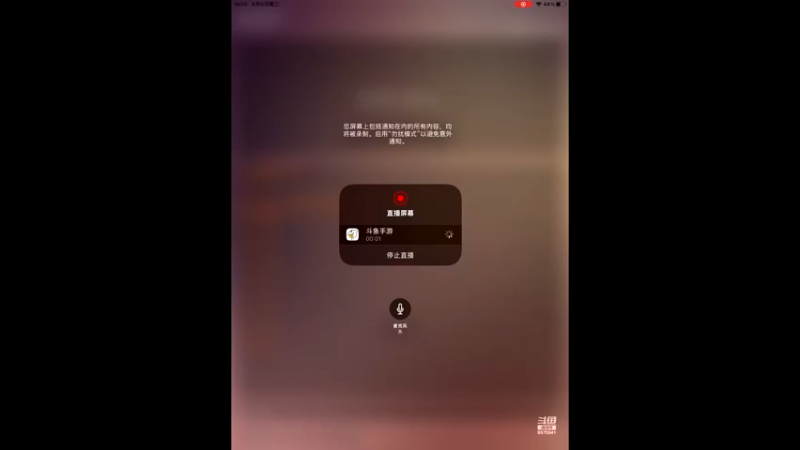 【2022-04-06 18点场】晴天冰淇淋c：哇偶，好玩的幻想神话