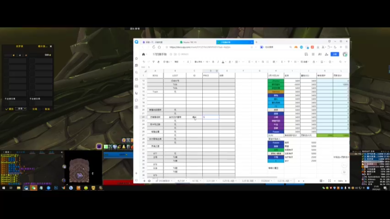【2022-04-02 21点场】noobs17th：今晚LM公会萨满