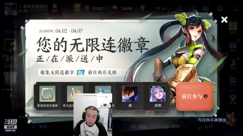 【2022-04-06 18点场】亚瑟王丶Z：巅峰赛今天超认真！