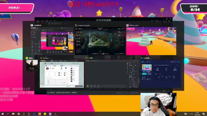 【2022-04-05 19点场】冰块哥ekko：今天睡得饱饱的