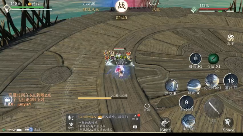 【2022-04-04 22点场】俊逸云：【狂少】唐门的神全职业