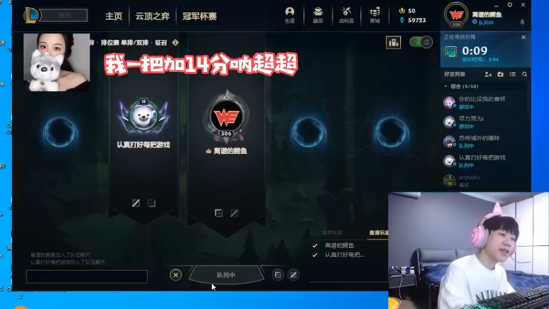 没闪现出来？那就跟我一样