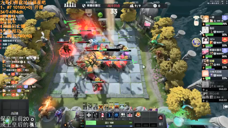 【2022-04-05 23点场】高级伴读書童：我很想记得 可是我记不得