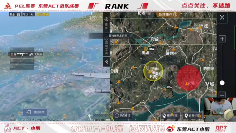 【2022-04-06 00点场】ACT小羽：ACT小羽的直播间