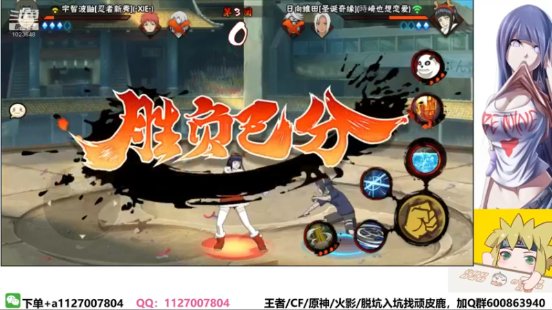 【2022-04-05 22点场】小仙男追命：追命:《早上好》
